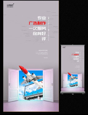 廣告公司展架設(shè)計(jì)與市場(chǎng)調(diào)查 紅動(dòng)中國(guó)的視覺(jué)營(yíng)銷(xiāo)策略