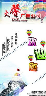 廣告公司圖片素材與設計模板大全 一站式資源平臺90設計網(wǎng)