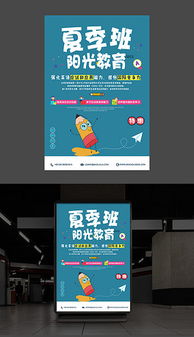廣告設計素材的黃金法則 從市場調(diào)查到創(chuàng)意落地