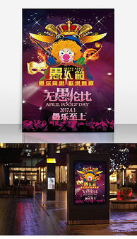 四月亮點 市場調(diào)查驅(qū)動下的春季大促平面廣告設計素材精選與下載指南
