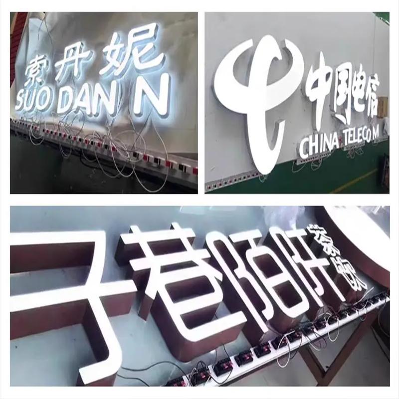 城市之夜，由光與字共譜的詩(shī)篇 戶外發(fā)光的商業(yè)哲學(xué)